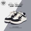 Глобальная сетчатая дышащая обувь для сноуборда мужская ZHQ-ZL8991 весенняя черно-белая спортивная обувь нишевый дизайн sense белые туфли
