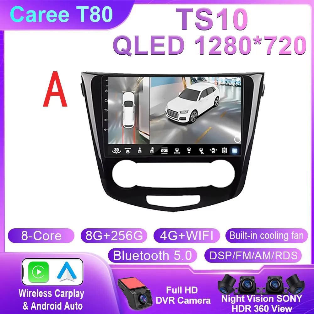 Автомагнитола Android 14 для Nissan Qashqai 2 J11 X-Trail T32 Rogue 2013-2021 Мультимедийный плеер Carplay Головное устройство Видеорегистратор Нет 2DIN