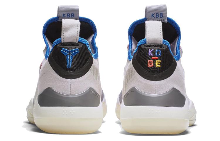 Nike Kobe Ad Moon Particle AV3555-004