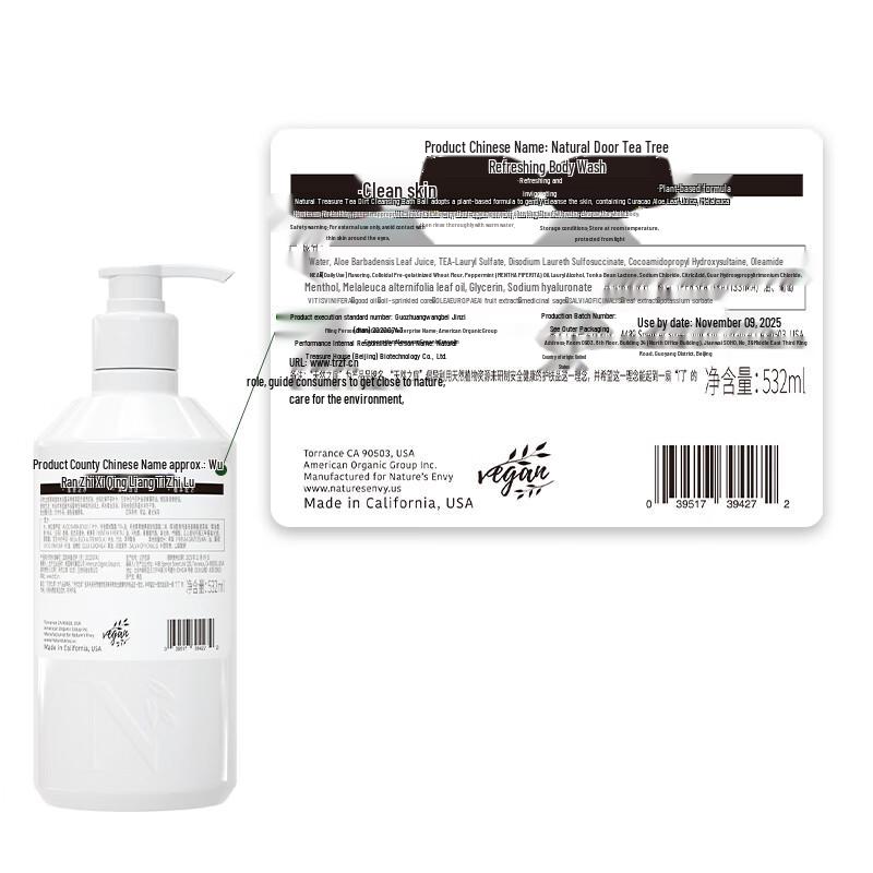 Desert Essence Tea Tree Oil Body Wash