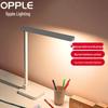 Светодиодная настольная лампа Opple AAAA для защиты глаз