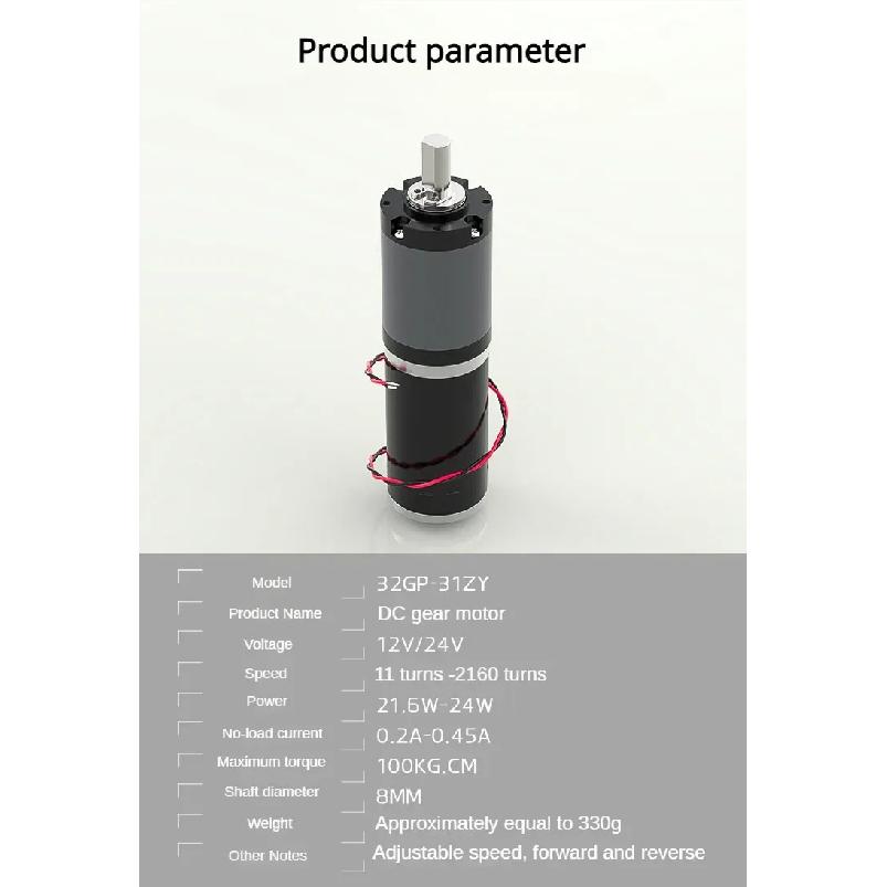 32GP-31ZY Miniature Planetary Reducer Diameter DC 12V 24V Reducer Motor Low Speed Speed Regulation Large Torque Small Motor