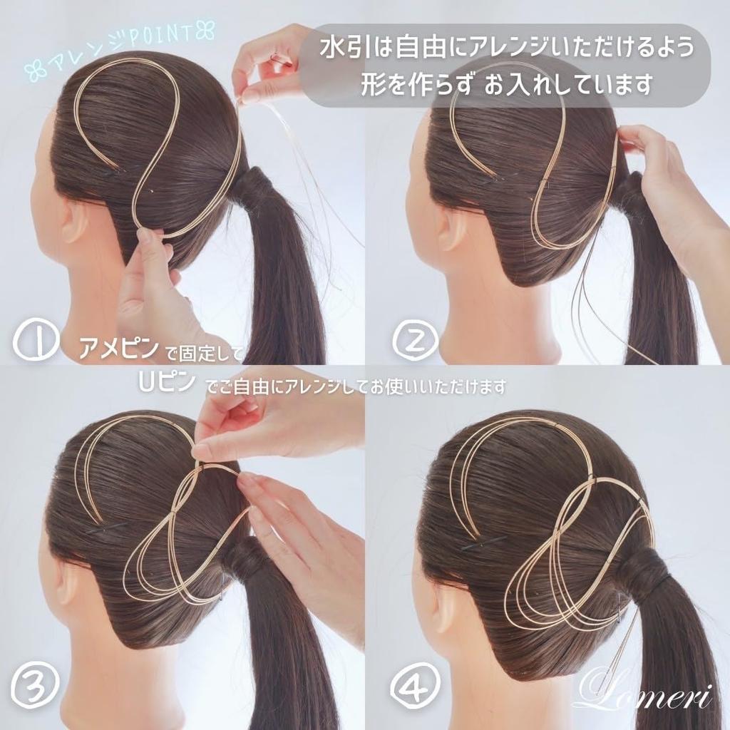 Lomeri White Hair Ornament for and Japanese T1 Tsumami-Zaiku Graduations, Hakama, Weddings, Mizuhiki, Baby's Breath, Balls, (White)