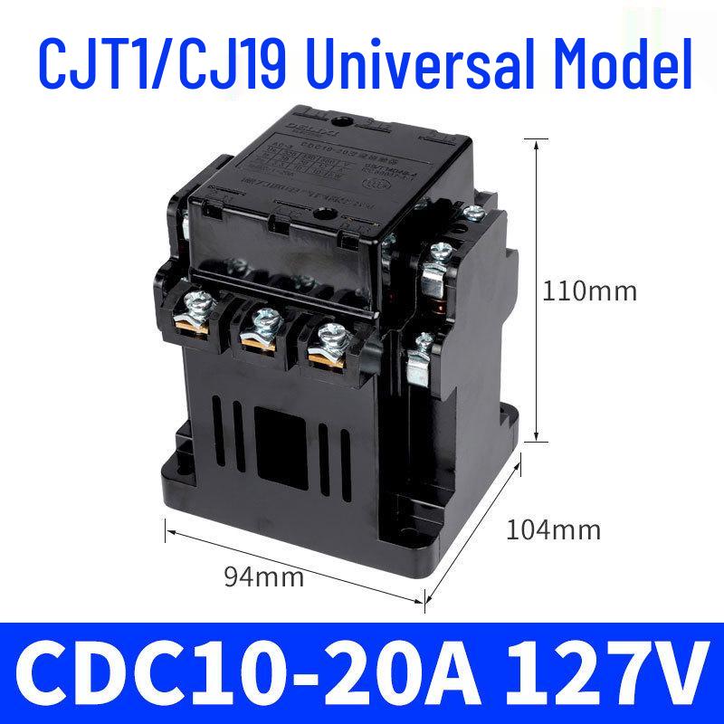 AC Контактор DELIXI CDC10, Трехфазный 380В, Однофазный 220В, Варианты 10А/20А/40А.