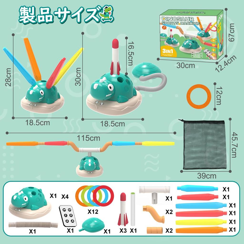 Электрическая игрушка-динозавр для детей и включает прыгающую ракету и кольцо, музыкальный пульт дистанционного управления, идеально подходит для улицы, помещения и парка, популярная развивающая игрушка для