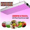 200W Full Spectrum Plant Lighting Growing Lamps LED Grow Light Fitolampy For Plants Cultivation