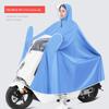 Raincoat Electric Car Men's Motorcycle 2023 Full Body Rainproof Battery Car Cycling Special Classy Poncho