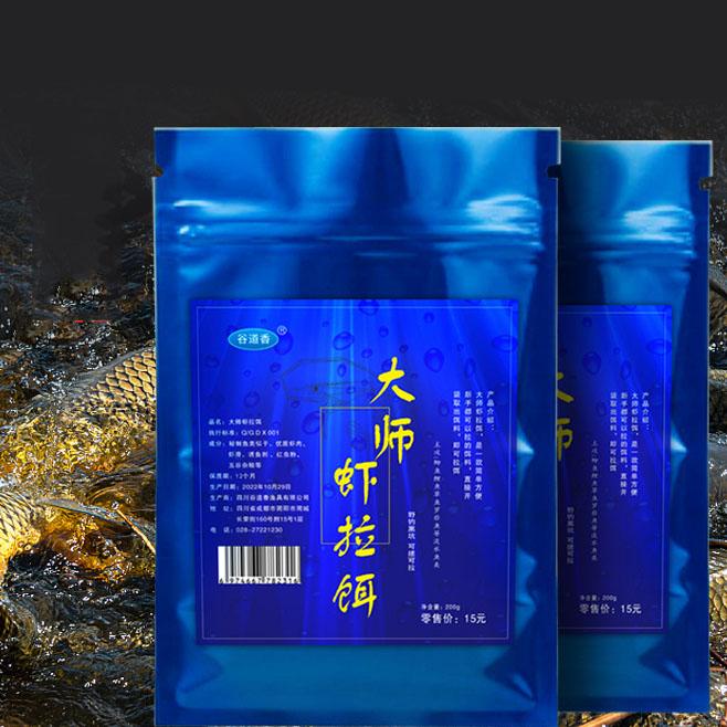 2023 Новая полезная классическая наживка для креветок, наживка для рыбы, карась, карп, наживка Luofei, конкурентоспособная взрывчатая наживка для ловли черной ямы