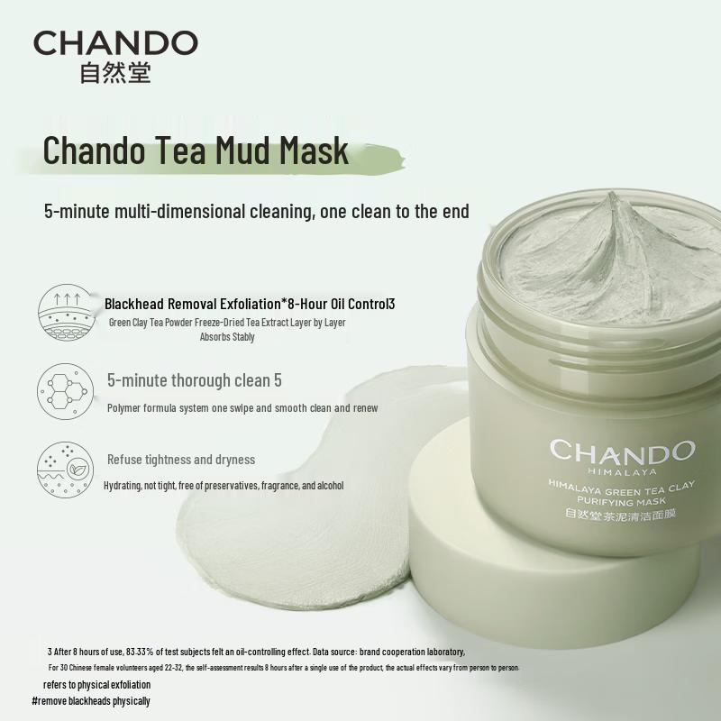 CHANDO Himalayan Tea Mud Mask