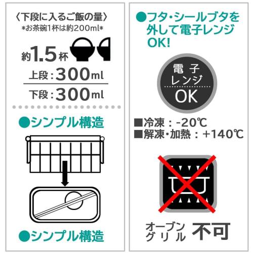 Skater Bento Box Kuromi Flower Wreath Sanrio 600ml Antibacterial 2 Tiers for Women Made in Japan YZW3AG-A