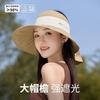 Sunscreen Bucket Hat New Face Small Summer UV Protection Outdoor Sun Hat Big Brim Shawl Sun Hat