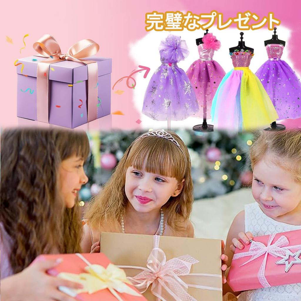 Seebo Дизайн одежды Ручная работа Изготовление девочек Сделай сам Ручная работа Шитье Старшая начальная школа Подарочный набор на день рождения, Набор, Игрушка, Набор, Игрушка без шитья, Дети,