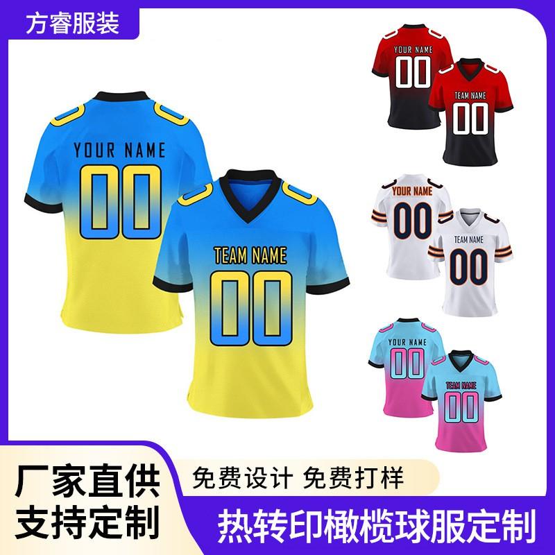 Mens Athletic Short Sleeve T-shirt Printed Sports Training Jersey Football Loose Fit Wear