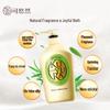 KOUYOUROU Aromatic Moisturizing Body Wash