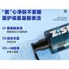 Z:SEA - Гель для душа с фруктовыми кислотами для удаления акне
