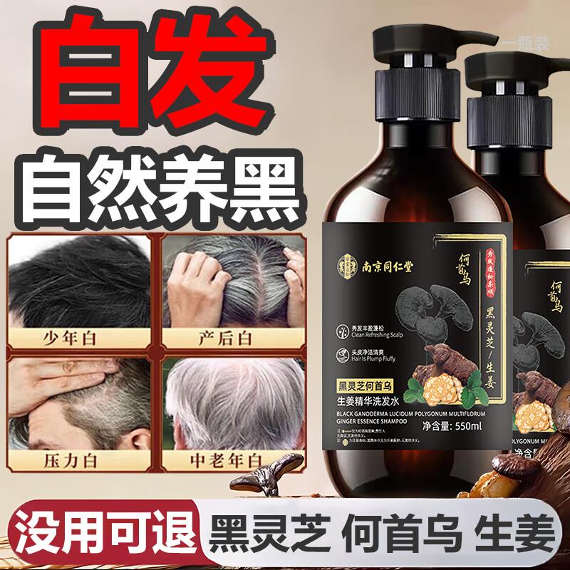 Тонирун Шампунь для роста волос и ухода за черными волосами на травах