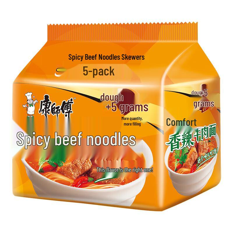 Kang Shi Fu Classic Spicy Beef Instant Noodles - 6x5 Packs