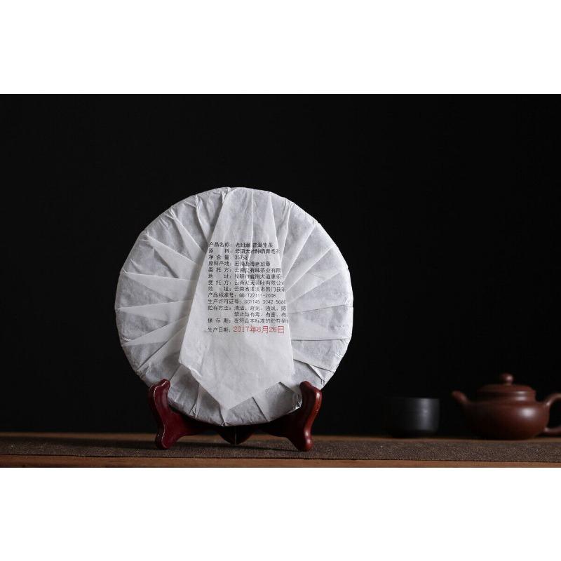 357 г Юньнаньский чай Пуэр Чэнъюнь Лао Баньчжан Сырой чай Пирог с семью семенами