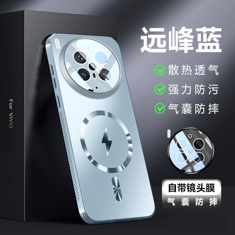 Для Magsafe Матовый Фростед Чехол для Телефона Для VIVO X300 Ultra Ударопрочный Защитная Крышка для Линзы Магнитная Задняя Крышка Для VIVO X300S