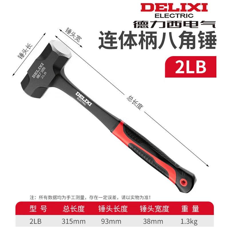 Delixi Octagonal Hammer