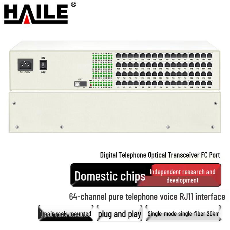 HAILE Digital Telephone Fiber Optic Multiplexer