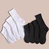 Толстые унисекс мягкие спортивные носки - чисто белые и черные хлопковые носки для бега и баскетбола