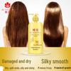 Bee Flower Smooth & Bright Nourishing Conditioner