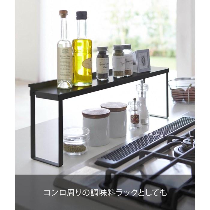 [Yamazaki] Stovetop Back Gap Rack Black, approx. W58xD11xH19.5cm, Tower, Stovetop Back Cover, Simply Place in Back to Guard Against Trash