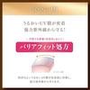 Skin Aqua Super Moisture Barrier UV Эссенция 70 г (содержит гиалуроновую кислоту плотно прилегающий SPF50+PA++++ высокая водостойкость водостойкий)