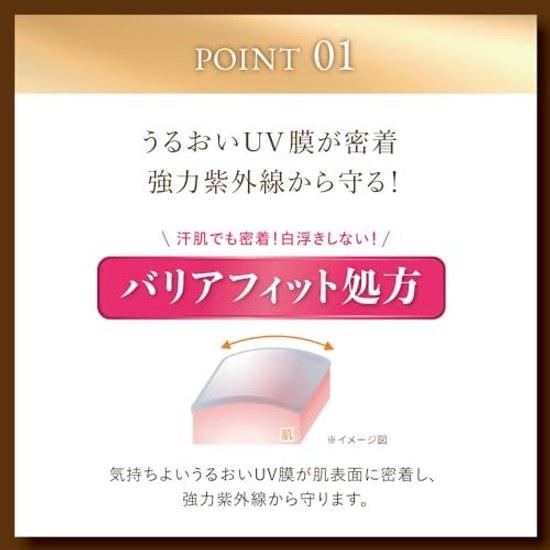 Skin Aqua Super Moisture Barrier UV Эссенция 70 г (содержит гиалуроновую кислоту плотно прилегающий SPF50+PA++++ высокая водостойкость водостойкий)