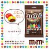 Mars M&M's Пакетик на клипсе Молочный 200г x 12 пакетов