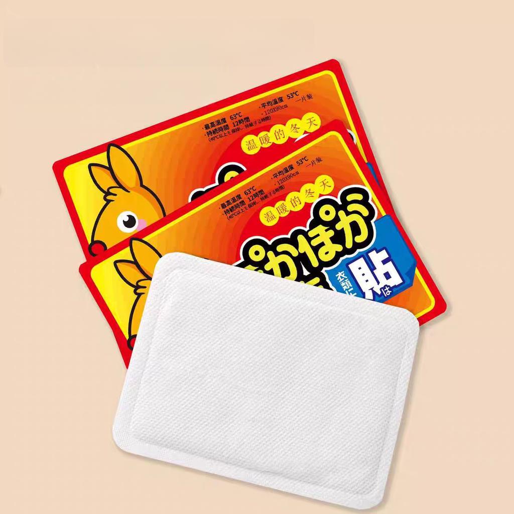 50 Pieces of Winter Heating Stickers Self-heating Long-lasting Warm-up Stickers Cold-proof Warm Stickers
