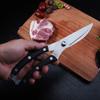 Cooking Scissors Kitchen Scissors Chicken Bone Shears Duck Fish Cutter Fish Scissors Cooking Knife Vegetable Meat Tools