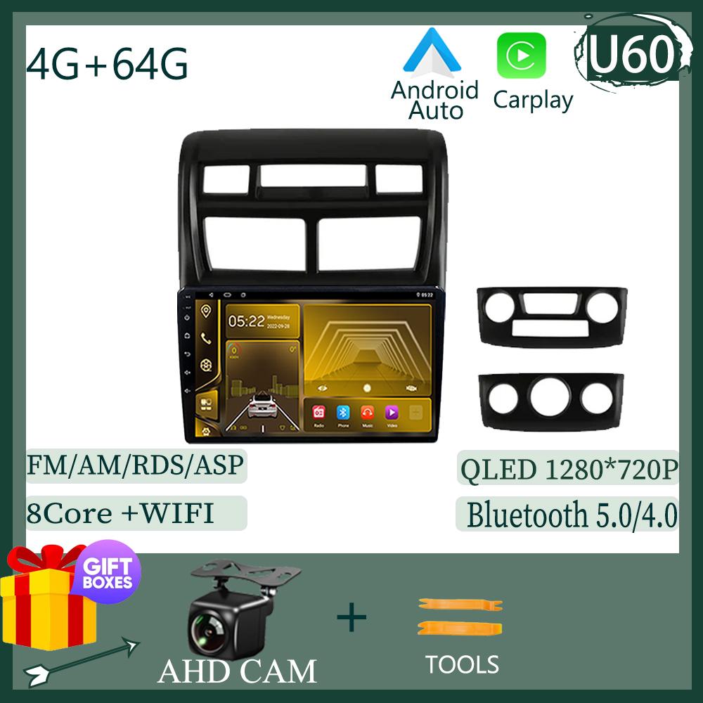 Android 14 Multimedia QLED Navigation For Kia Sportage 2 2008 2009 2010 Video iPhone Wireless Carplay GPS Sony Cam DSP 5G WIFI