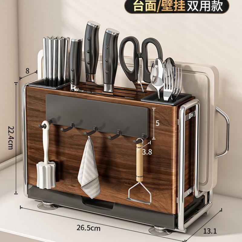 Wooden Kitchen Knife Organizer With Cutting Board Holder Chopstick Cylinder Multi-Function Storage Rack Wall Mount Or