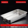 Прямоугольный многофункциональный таз из нержавеющей стали