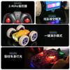 Динозавр Красочные огни Двусторонняя трюковая машина С трещинами Кувыркающаяся рука Детская игрушечная машина на радиоуправлении Rc