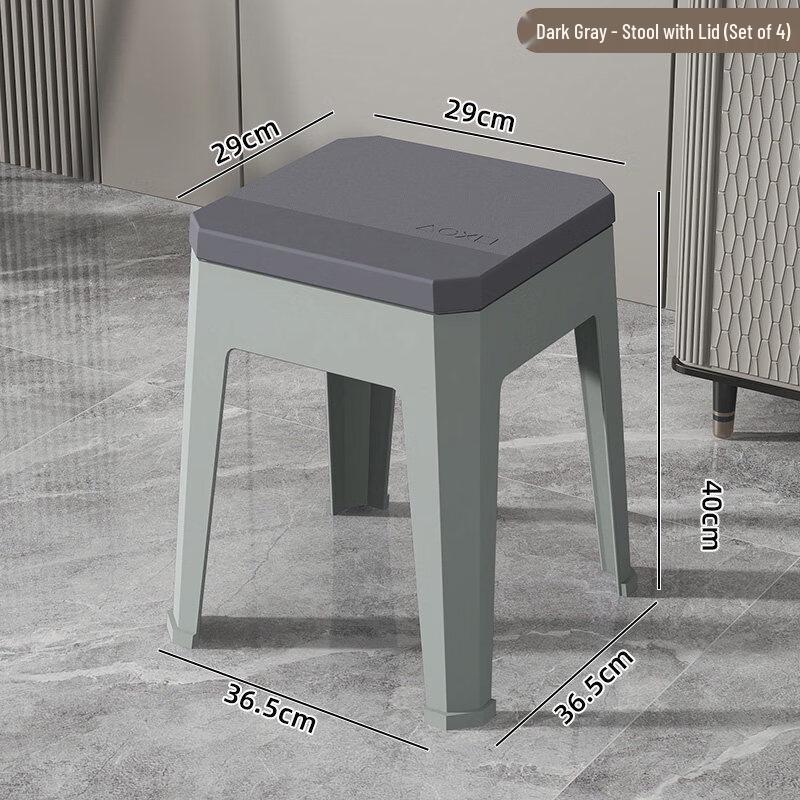 Yeya 46CM High Lidded Square Plastic Stool