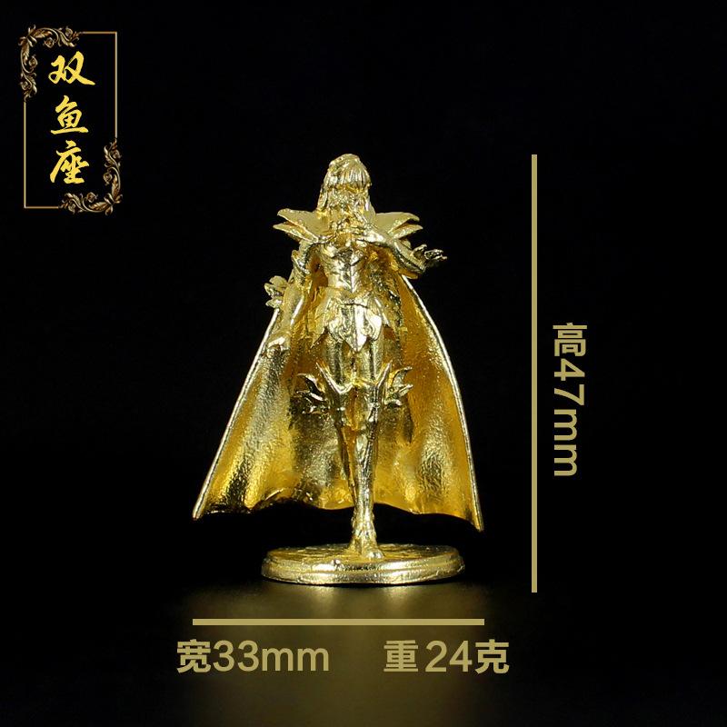 Saint Seiya Металлическая латунная аниме-фигурка 5 см Знак зодиака Глазурованная модель солдата Игрушка Настольная игра Шахматная фигурка Украшение Подарок