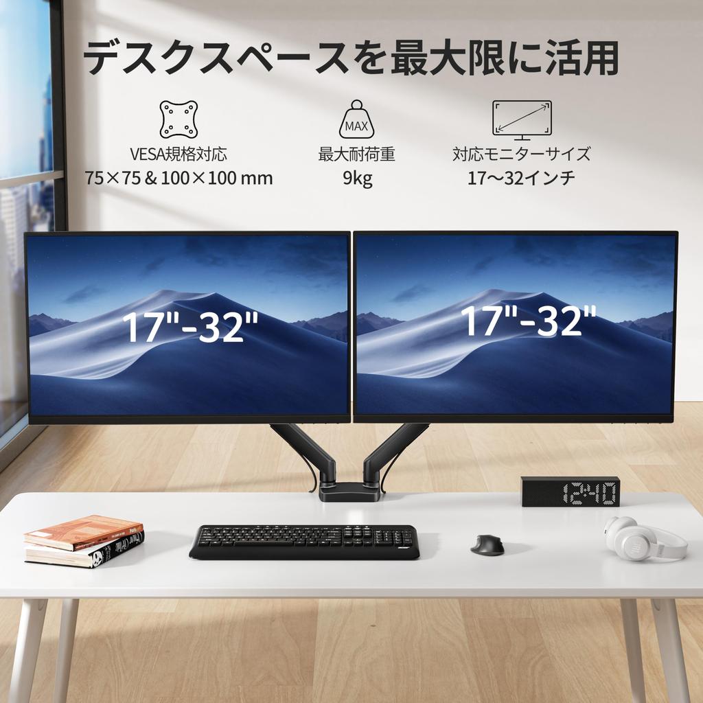 Acer Dual Monitor Arm for and PC Monitors per 17, 24, 27, 32-inch (Weight Capacity 2.2-9kg monitor)