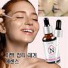 Removal of Various Blemishes Glutathione Whitening Serum Relieves Melanin Pigment Tone Up and Whitening Essence Wrinkle Improvement Moisturizing