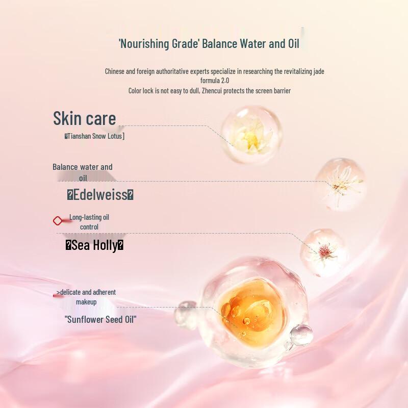 Huaxizi Jade Lotus Long-lasting Cushion Foundation