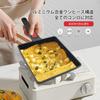 Сковорода RANXINGST Tamagoyaki IH Person Tamagoyaki Можно мыть в посудомоечной машине Приготовление на среднем огне Съемная ручка Не содержит ПФОС Черная 1-3 Антипригарное покрытие (2123см)