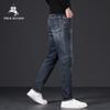 POLOMEISDO Men's Slim Straight Business Casual Jeans