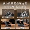 Применимо к чехлу для мобильного телефона коллекции Huawei MateX1 x1 складной кожаный держатель-кольцо x1 противоударный чехол с двойной центральной осью