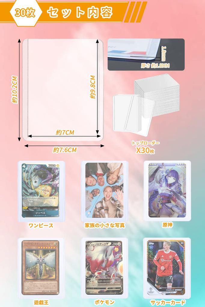 HG CHASING TRIBE Верхняя загрузка Белый 30 шт. Загрузчик карт Коллекционные карты Твердый футляр Коллекционные карты Боковая загрузка Обычная защита Индивидуальное хранение