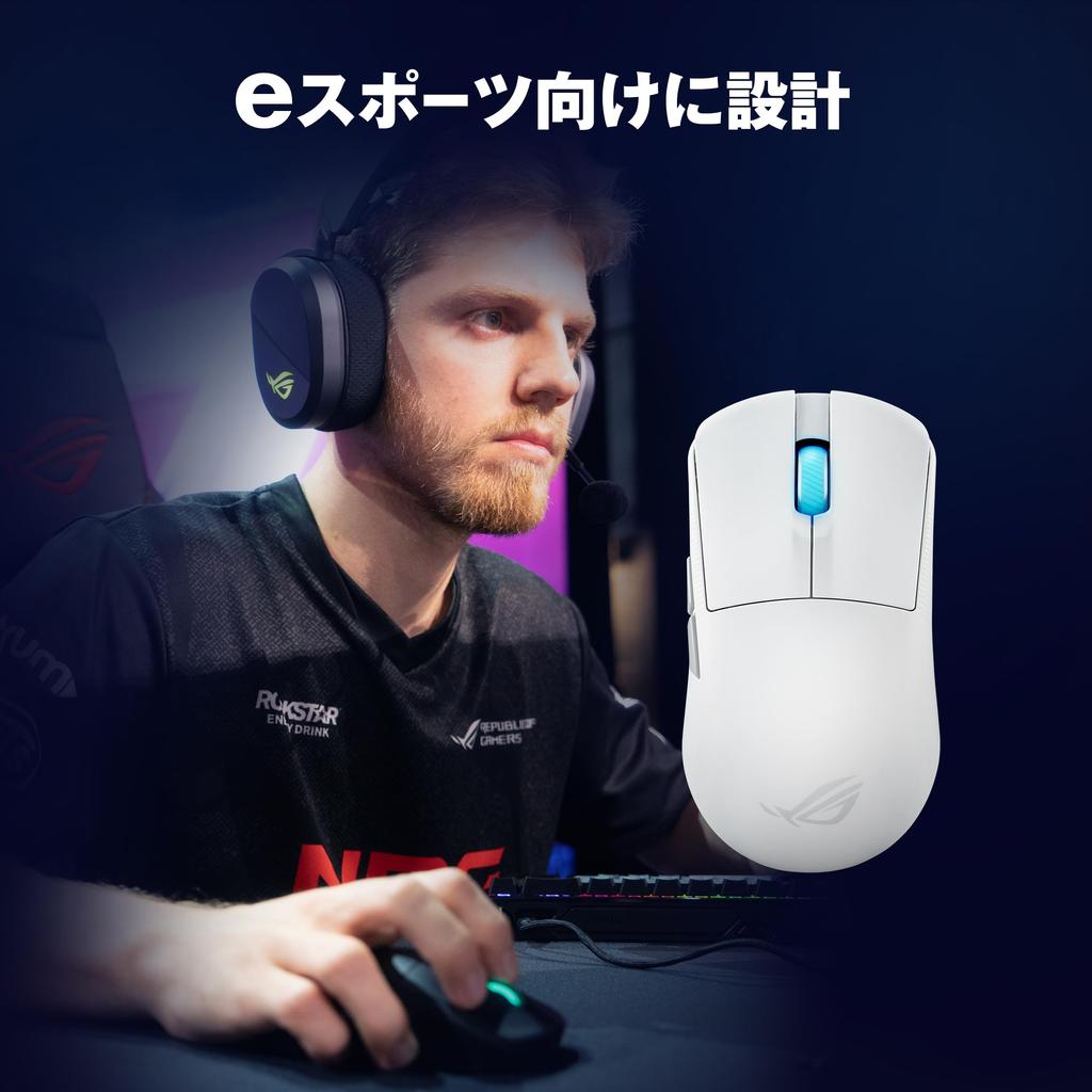 ASUS ROG HARPE ACE MINI White Ультралегкая 49-граммовая симметричная игровая мышь DPI ROG AimPoint Pro с оптическим сенсором, сертифицированным ROG Optical