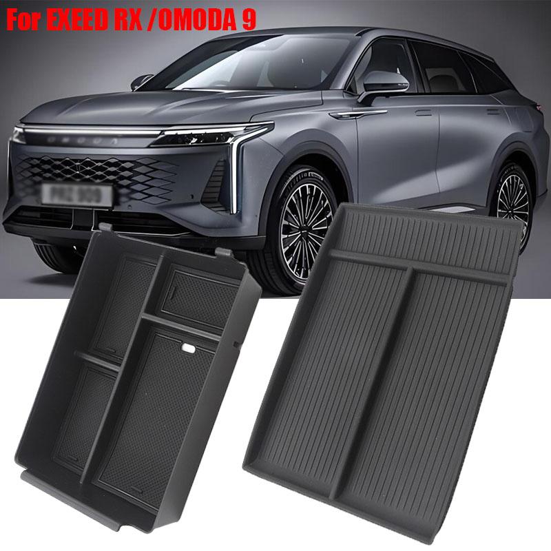 Для Exeed Rx Для Omoda 9 Shs Для Omoda C9 Phev Ящик для хранения в подлокотнике Органайзер в нижней части центральной консоли Автоаксессуары