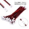 40pcs 20 Pairs JST 1.25mm 15cm Plug Connector 2-Pin Male & Female Extension Cable with Tinned Copper for RC LiPo Battery and Helicopter