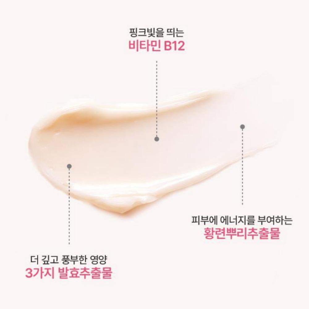 Anua Peach 77 Крем, обогащенный ниацином, 50 мл